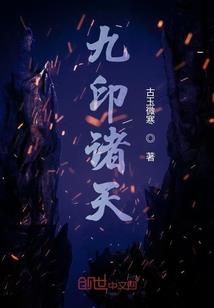 异能警花