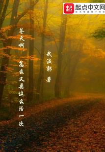 六界有出莲花戏