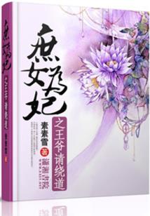承担起责任