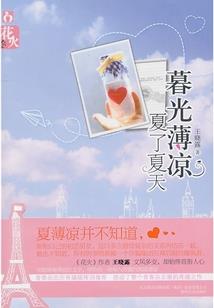 回首往事那风花雪月