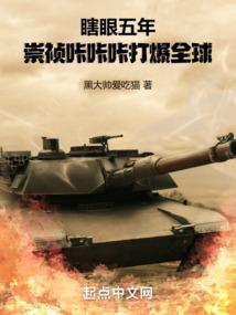 中国异能组