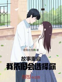 兽世传说