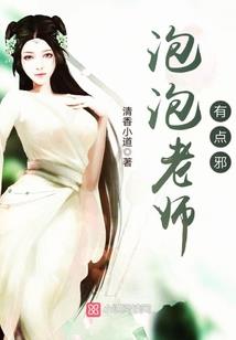 寒月仙尊
