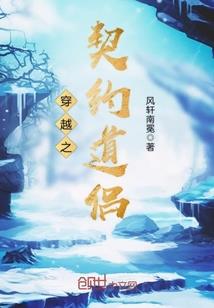 天才之间