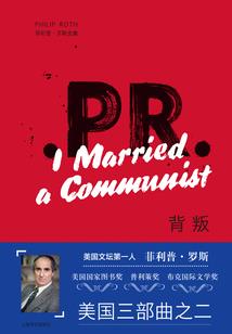 林北我可不是吓大的