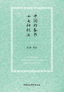 武道没落之地