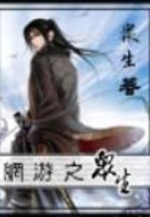 他和她平凡的故事