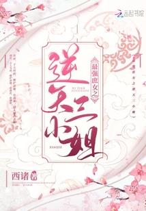 剑锋江湖