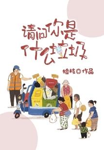 帝道大圣