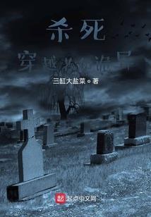 霸主光环