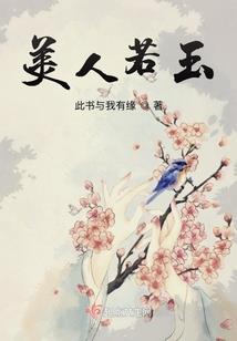豪门之爱总裁抱抱