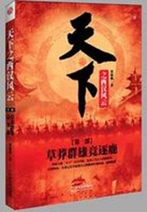 魂傀路