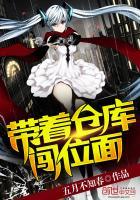 我家有群神