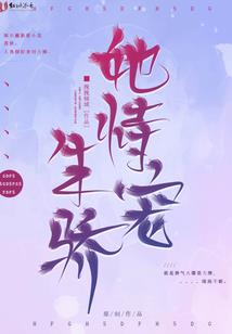 吞噬万象