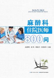 生死终始