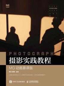 爱你荏苒