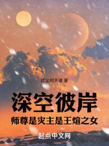 穿越的我成为星际财阀