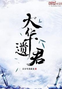 阴阳驿站