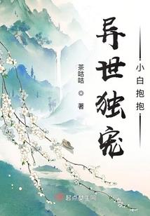 欧然芋上