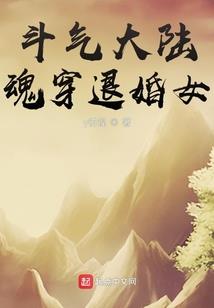 造梦战纪