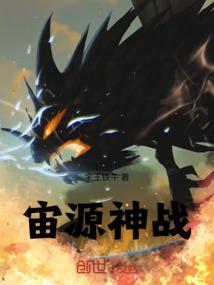 七星锁爱