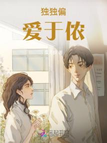宠穿：喋血娘子请息怒
