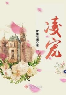 TF之此处繁华笙歌落
