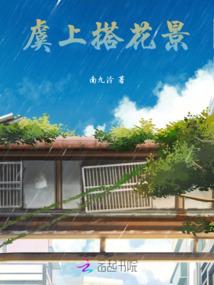 凌仙问道
