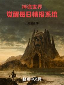 灵蛋记