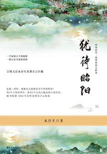 都市超级邪医