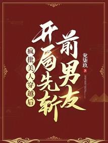 狩妖游戏