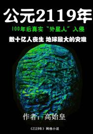 危机来临：我嘎嘎囤货到飞起