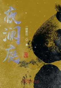 星际之人生赢家
