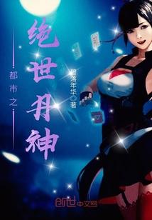 阴阳者之天书