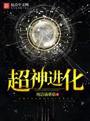 永恒魔尊