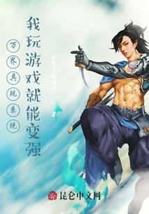 雄兵连外有女王