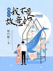 末世之横行双雄