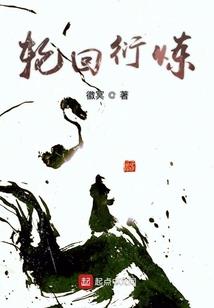 无垠沧桑