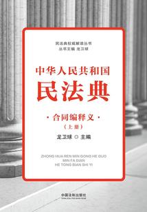 龙族世界为起源