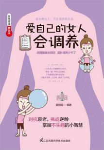 快穿之反渣反苏反暴力