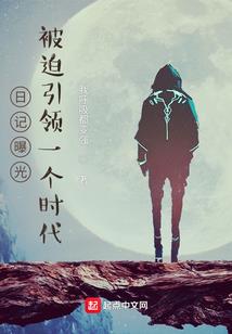 血魔之恋之爱你无言