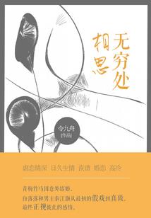 灵魂轮回游戏