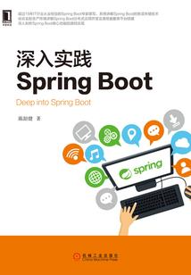 刘公传奇