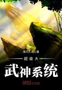 狂人现世录