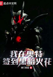 娱乐：从反派开始制霸娱乐圈