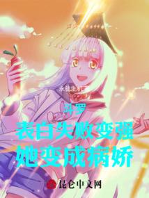 终极斗罗：全角转生