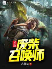 罪与不舍