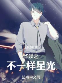 创世之异能
