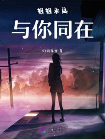 穿越之不负年华