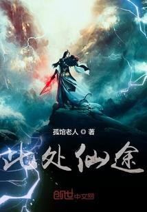 倦客江湖